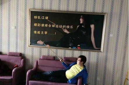 这销魂的姿势，我看也是醉了人物gif搞笑图片