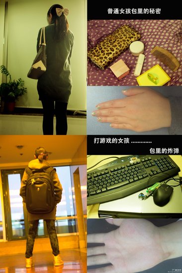 游戏宅女的打扮人物gif搞笑图片