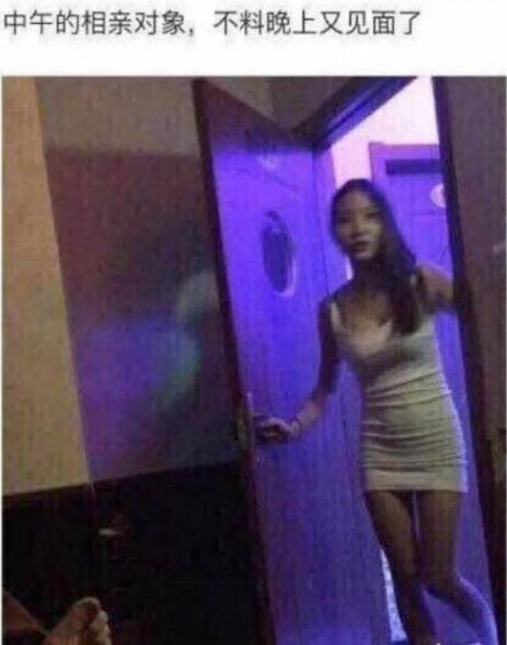 这难道不就是缘分人物gif搞笑图片