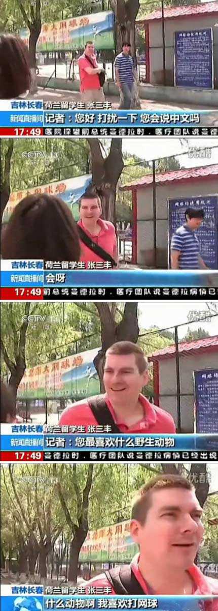 张三丰！！！当然爱运动人物gif搞笑图片