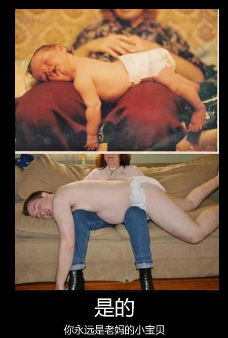 是的，你永远是老妈的小宝贝人物gif搞笑图片
