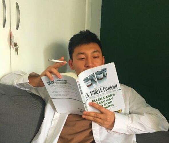 说真的，我高中的时候读的这本书，读完发现原来戒烟这么容易，后来开始抽的烟人物gif搞笑图片