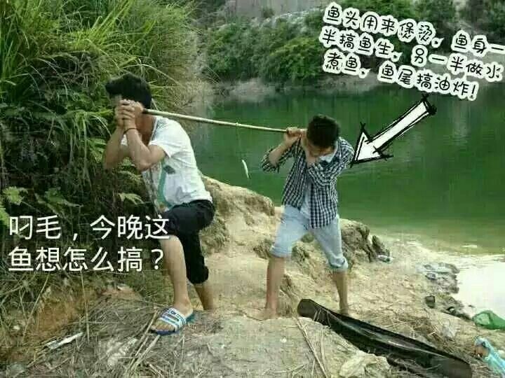 不管收获怎么样都要有乐观的心态人物gif搞笑图片