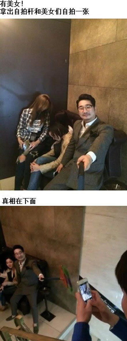 看到最后一张相片，我也是醉了人物gif搞笑图片