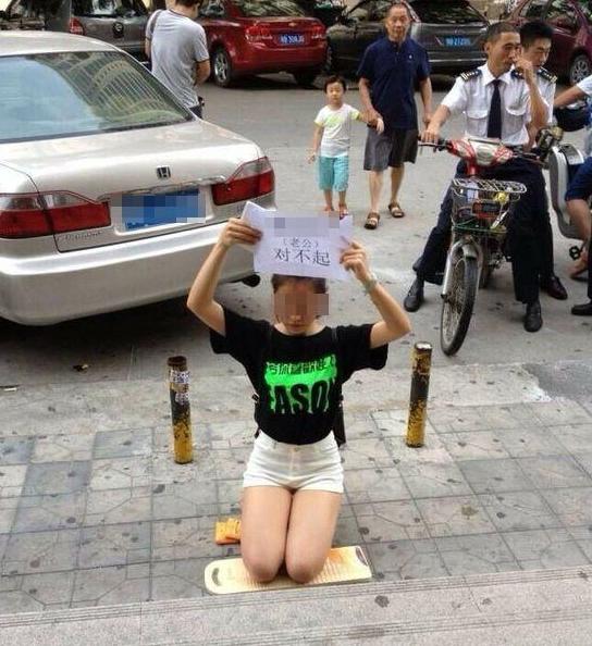 妹子，你到底犯了什么错？人物gif搞笑图片