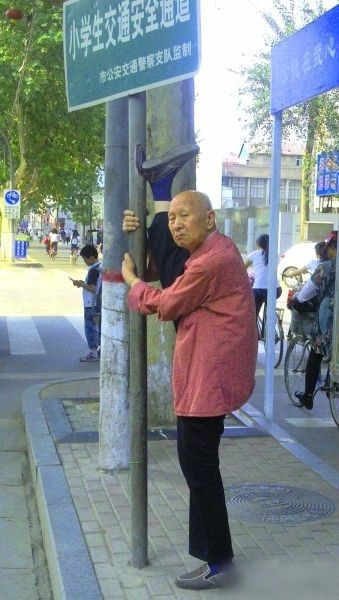 会一字马就是任性啊人物gif搞笑图片