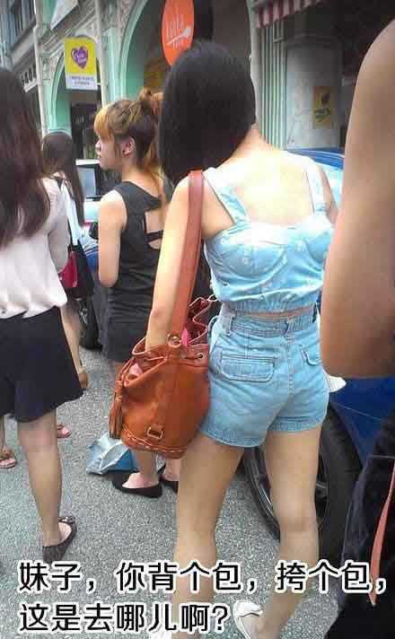 背包挎包的妹子人物gif搞笑图片