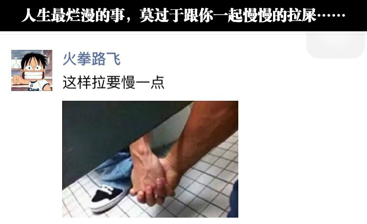 恭喜两位男嘉宾牵手成功~人物gif搞笑图片