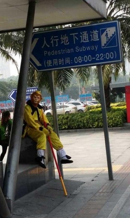 深圳街头惊现孙悟空人物gif搞笑图片
