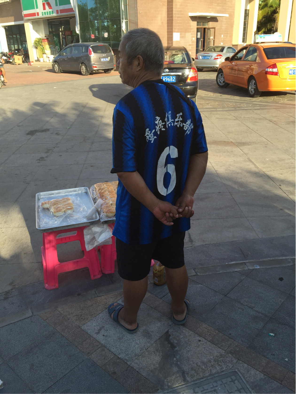 俱乐部在哪儿？加我一个人物gif搞笑图片