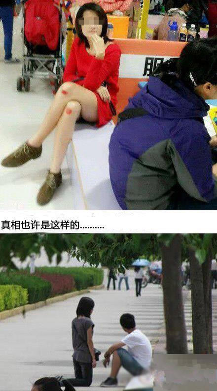 解开美女腿上伤疤的谜团人物gif搞笑图片