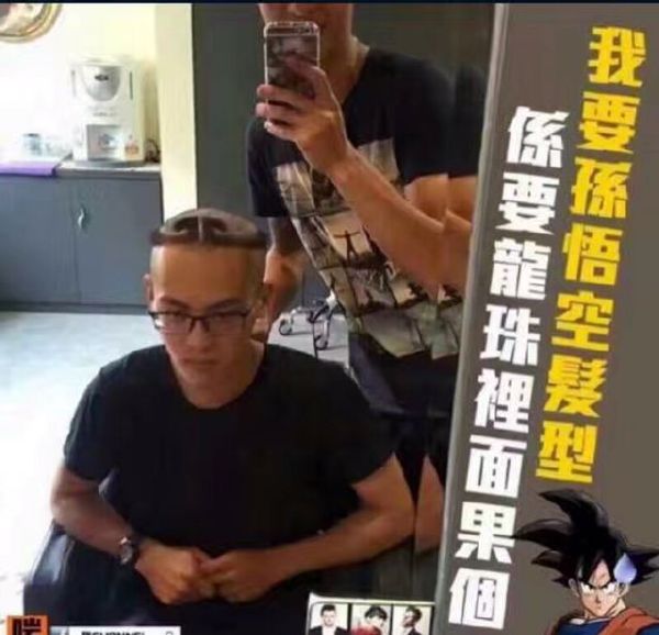 理发师生前最后一张合影人物gif搞笑图片