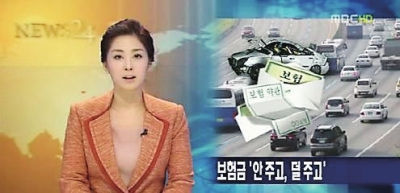 韩国女主播穿肉色衣播报 观众吓一跳：以为没穿人物gif搞笑图片