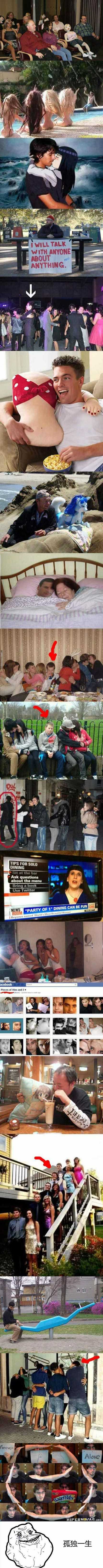 他们的忧伤，你们怎么会懂人物gif搞笑图片