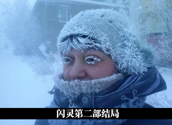 在寒风中站半分钟，就可以完美地化一个冷妆人物gif搞笑图片