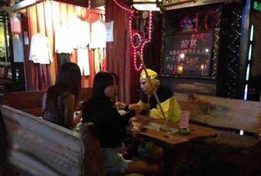 猴哥一定不能被妖精迷惑啊人物gif搞笑图片