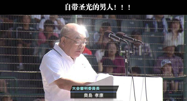 闪耀世人的存在……人物gif搞笑图片