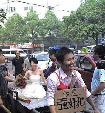 结个婚伤不起人物gif搞笑图片