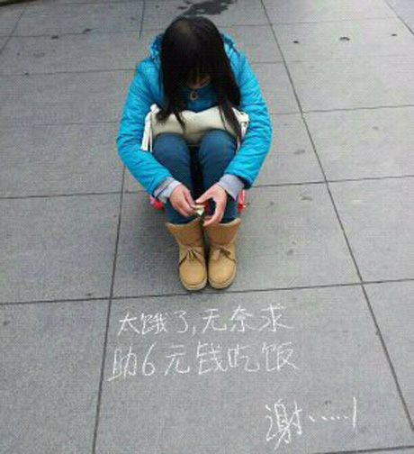 我一直都在想，你的粉笔是哪里来的？人物gif搞笑图片