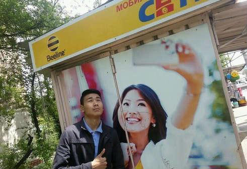 可以和心目中的女神一起自拍真是开心人物gif搞笑图片