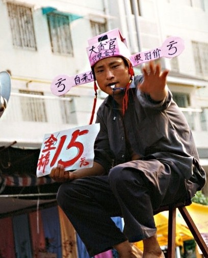 自杀价眼泪价全棉15元人物gif搞笑图片