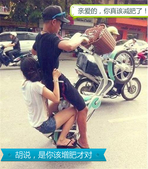 是你该增肥才对人物gif搞笑图片