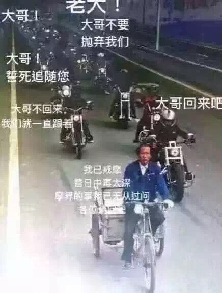 不做大哥好多年人物gif搞笑图片