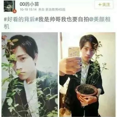好看的背后（组图）人物gif搞笑图片