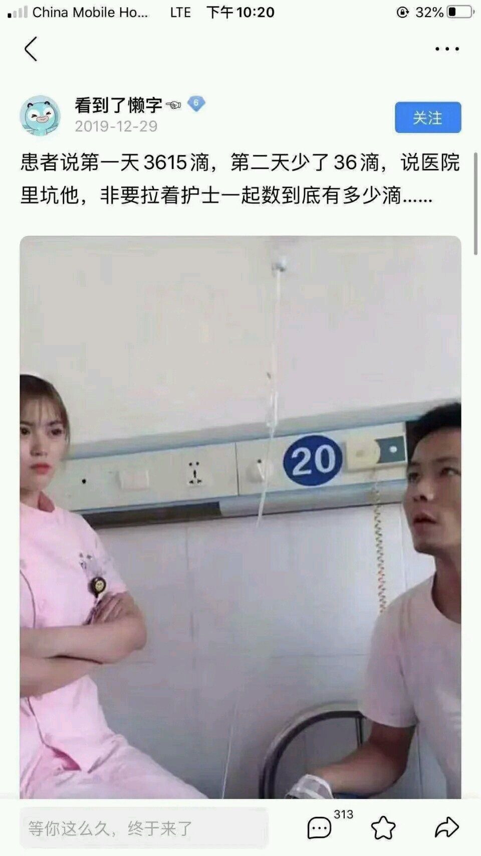 卧槽，学到了人物gif搞笑图片