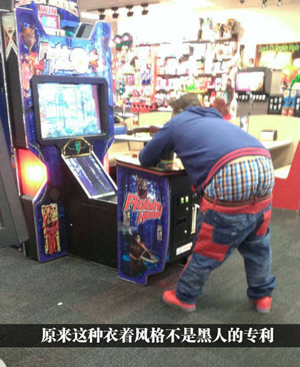 这内裤质量还不错~竟然明目张胆露出来，都还没破~人物gif搞笑图片