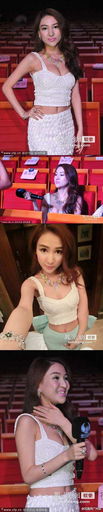 郭美美真人与自拍照判若两人人物gif搞笑图片