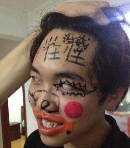 任性的我都不认识你了人物gif搞笑图片