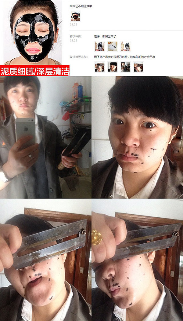 用个面膜而已，不用这么拼吧人物gif搞笑图片