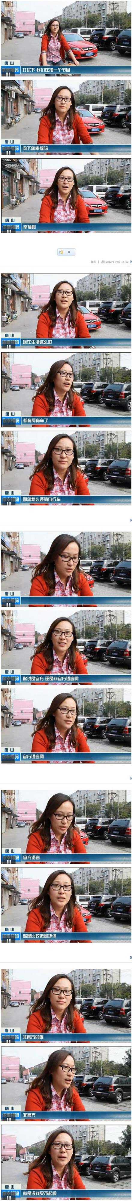 姑娘太霸气了，没有之一人物gif搞笑图片