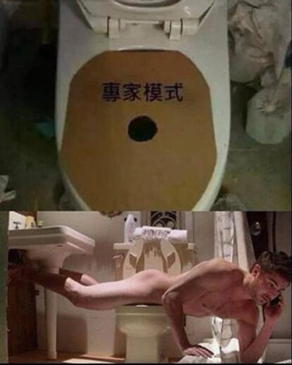 专家都比较牛人物gif搞笑图片