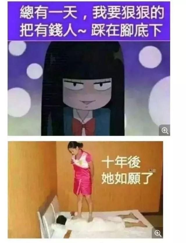 只要你努力梦想总会实现人物gif搞笑图片