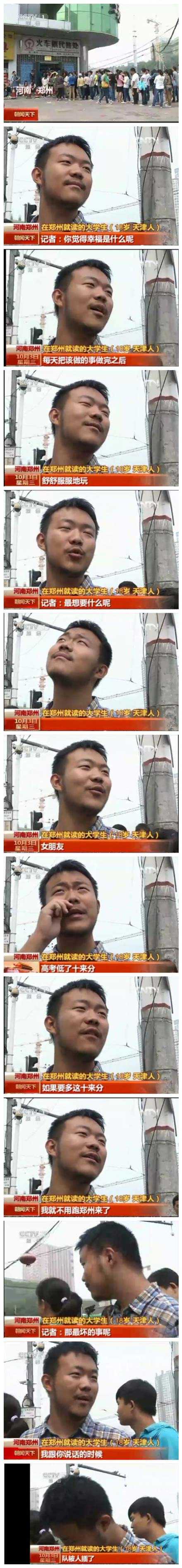 有点神似。。。哈哈哈哈哈哈人物gif搞笑图片