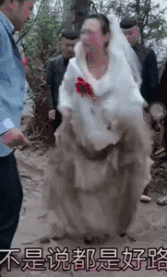 新娘怒吼：有水，有路，这就是你说的水泥路啊人物gif搞笑图片