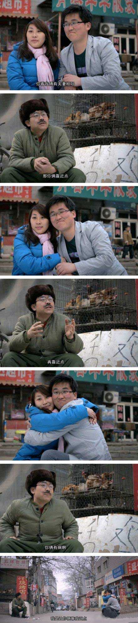 你看我俩有夫妻相吗？人物gif搞笑图片