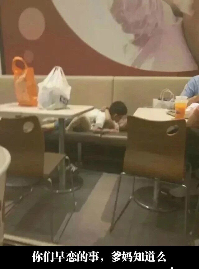 想想我这么小的时候，还以为亲亲要怀孕呢人物gif搞笑图片