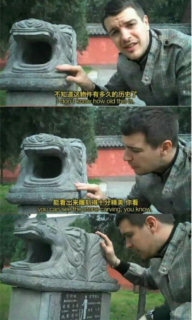 垃圾桶：偶有三百年历史了人物gif搞笑图片