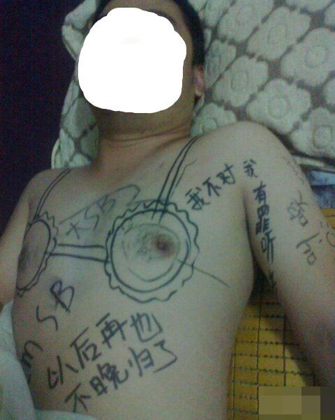 千万不要惹二货媳妇人物gif搞笑图片