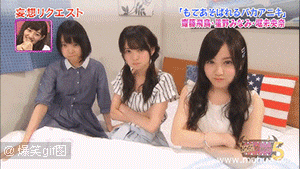 妹纸生气了哦人物gif搞笑图片