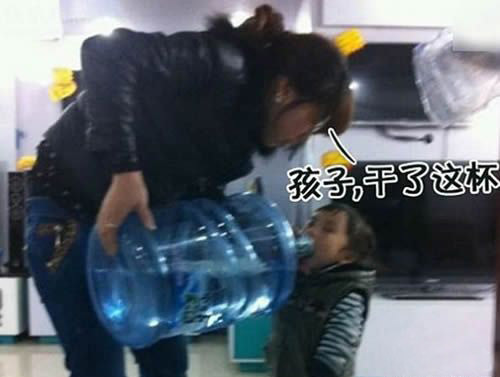 孩子，干了这杯人物gif搞笑图片