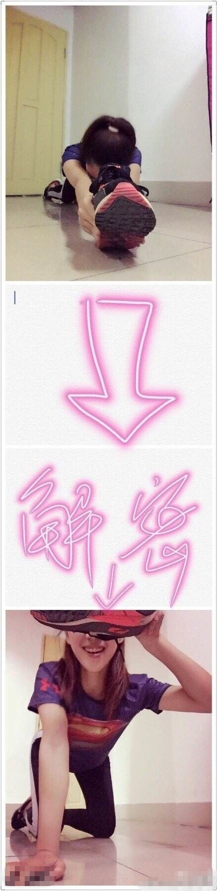 新技能大劈叉人物gif搞笑图片