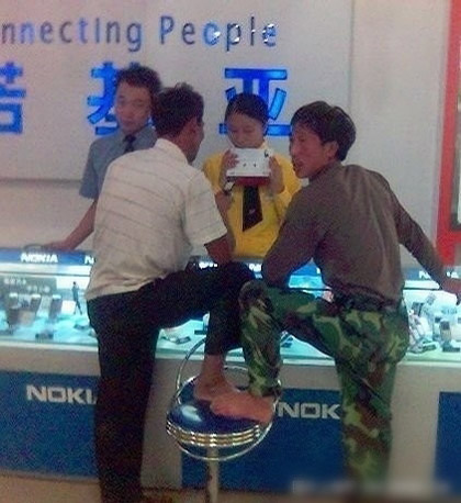 工友说这样买手机不会挨宰人物gif搞笑图片