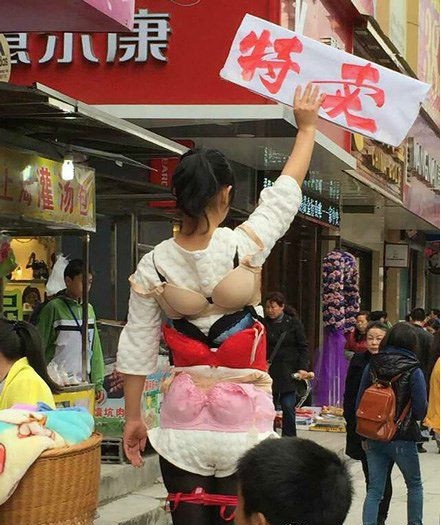 妹子为了生意也太拼了人物gif搞笑图片