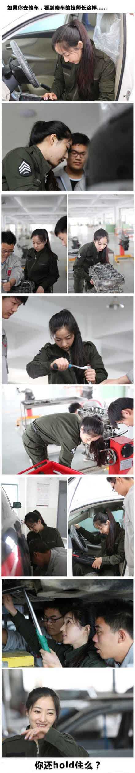 这个修车厂在哪里？人物gif搞笑图片