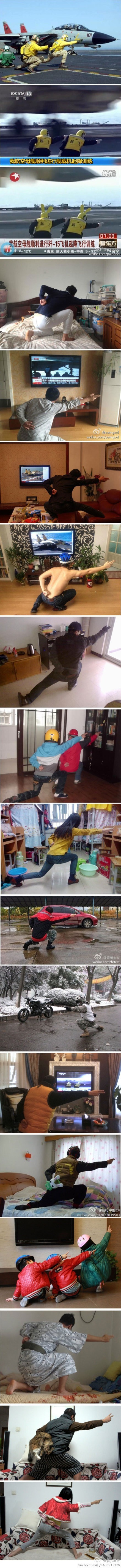 歼15成功起降引发的模仿热潮 航母style人物gif搞笑图片