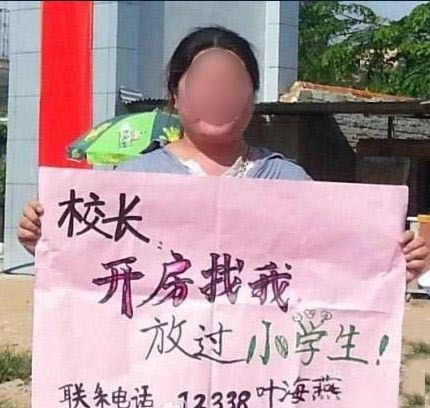 一位女义士人物gif搞笑图片